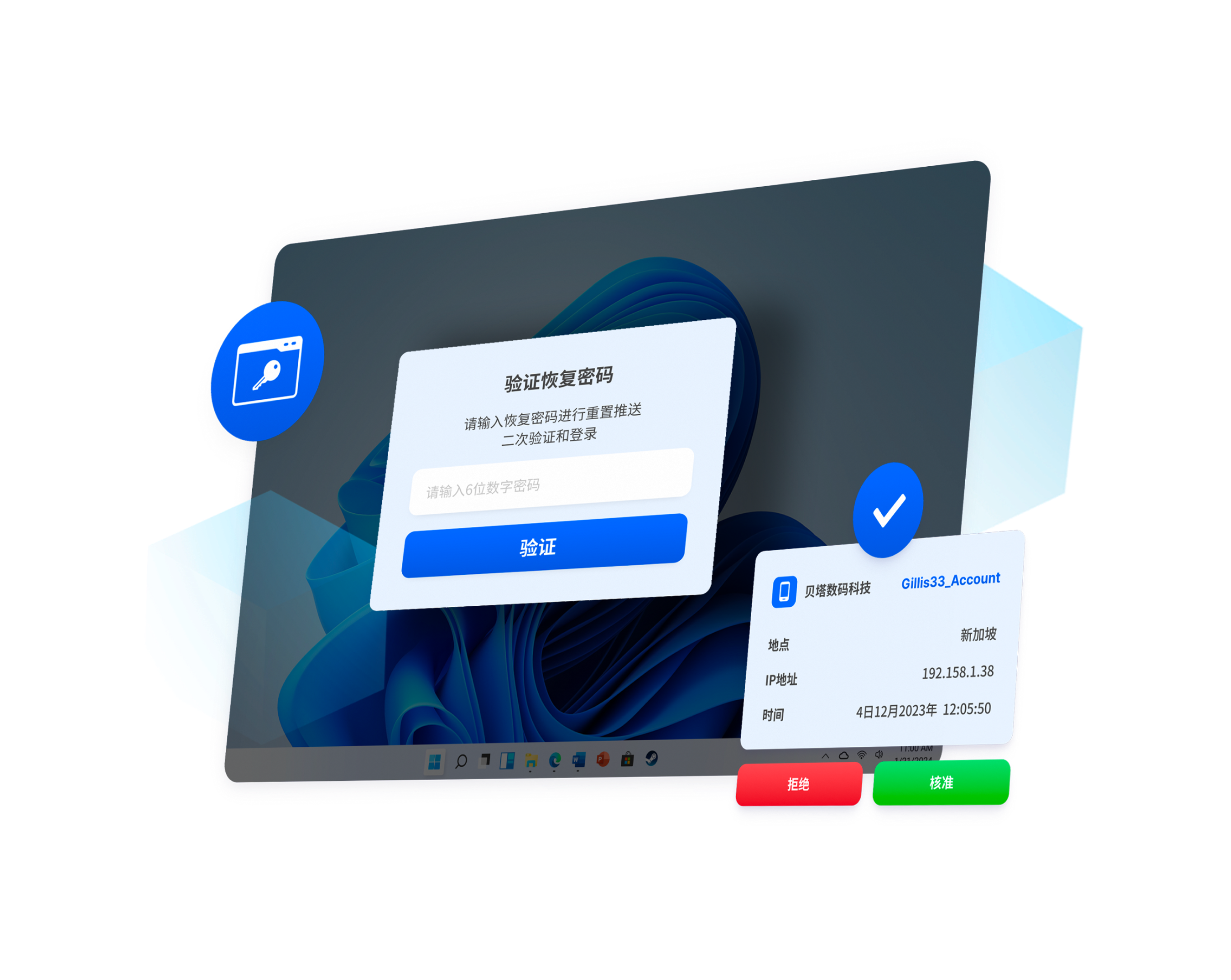 App Download Hero